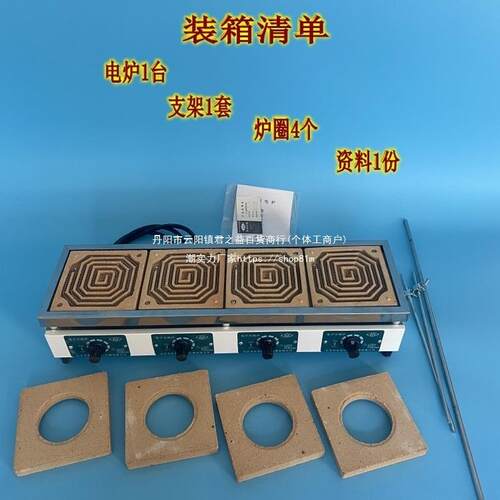 万用电炉实验室用工业高温电炉子1000/2kw马弗炉封闭电阻炉加热炉