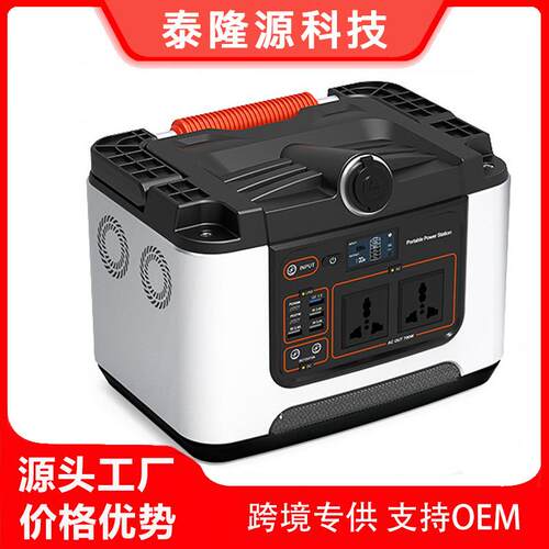 110V/220V700W户外电源峰值1100W储能大容量稳定输出户外应急电源