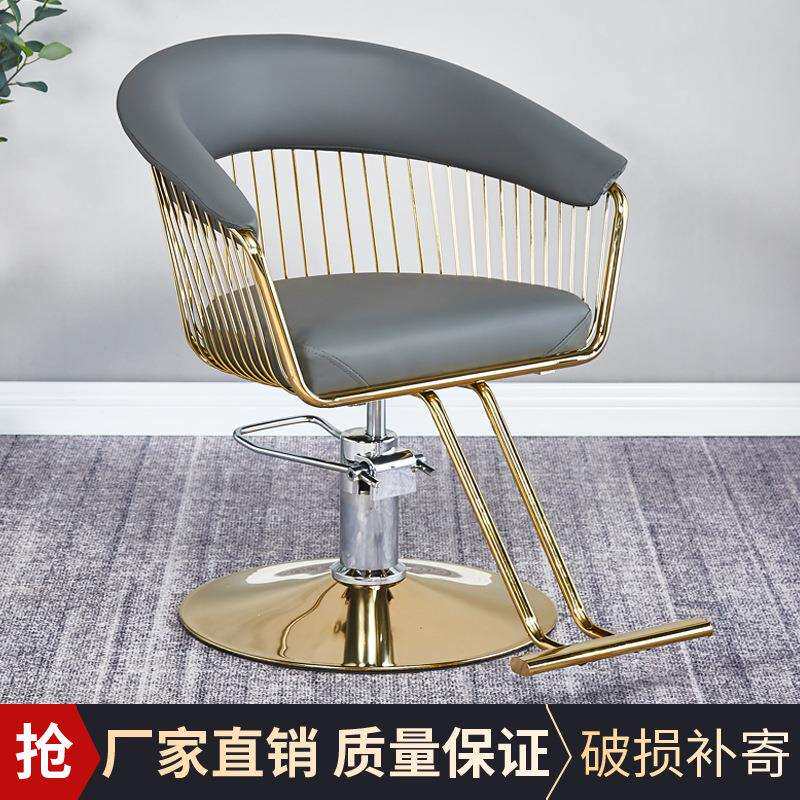 《轻奢风》理发椅剪发椅子理发店专用可旋转升降椅子
