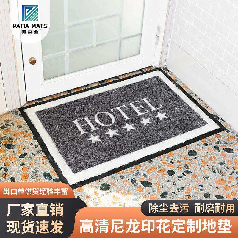商用轻奢酒店入户进门门垫家用玄关防滑耐脏地毯跨境尼龙印花地垫