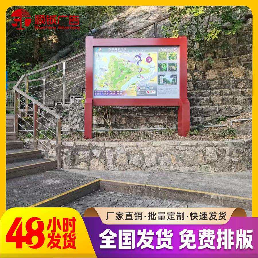 【厂家直销】户外景点景区不锈钢导视牌景区标识标牌设计制作