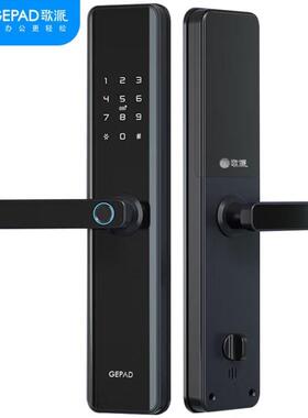 歌派P08 zws08 g5s g6s g3s智能锁防盗门指纹密码锁电子锁 办公室