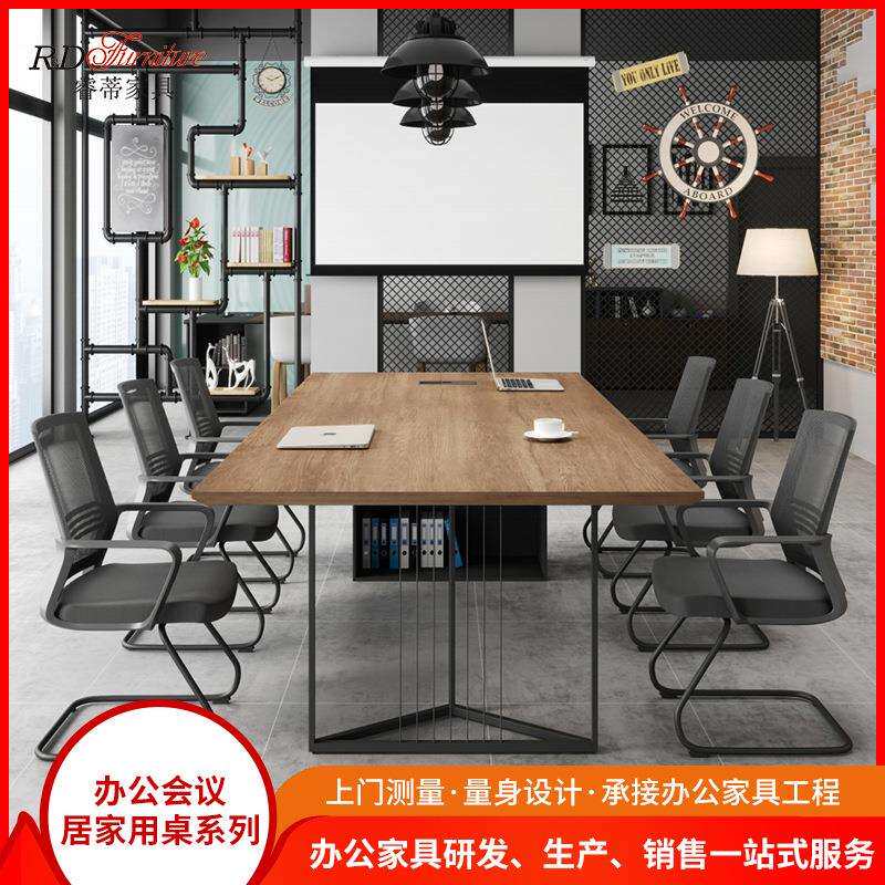 会议桌长桌现代简约商务会客接待桌洽谈桌办公桌椅工作台长条桌子