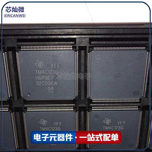 TM4C123GH6PGE17 TM4C123G TM4C123GH6PMT7 TQFP-64 微控制器芯片