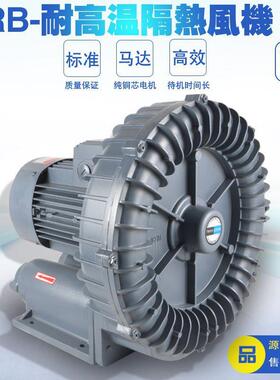 全风RB-033高压环形风机2.2kw单相220V三相380V 2200W吹吸两用风