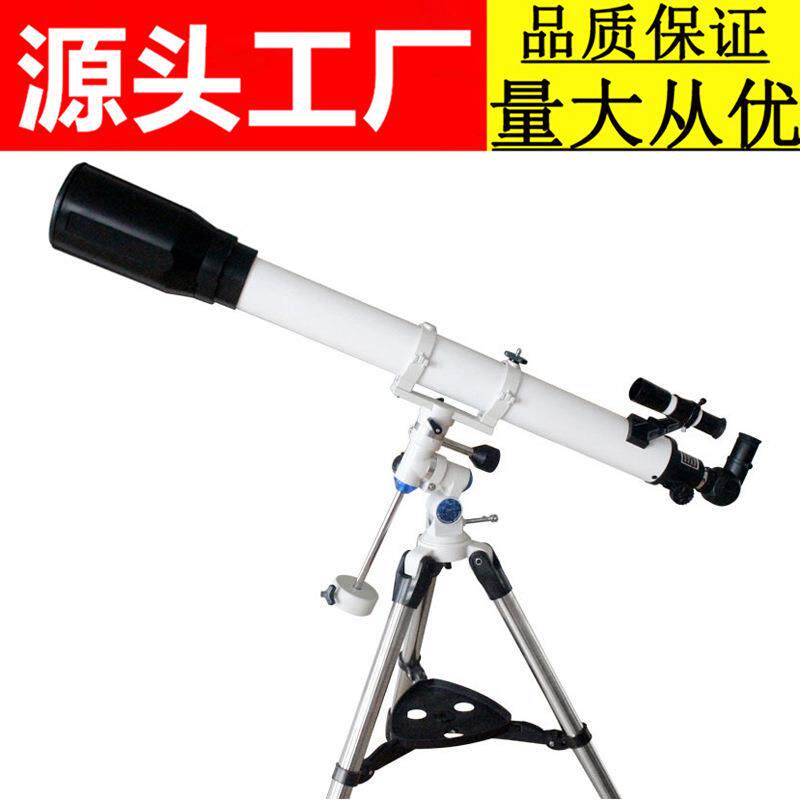 跨境 90070EQ-T天文望远镜 带赤道仪专业高倍高清观星入门望眼镜