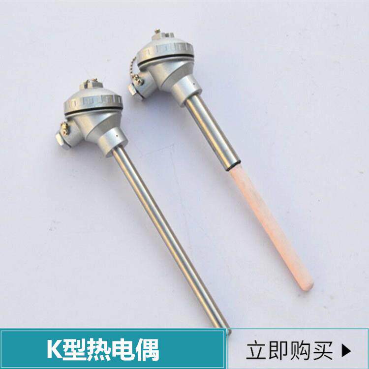 热电偶K型WRN-130WRN-132钢玉管陶瓷管1300度马弗炉高温炉耐高温