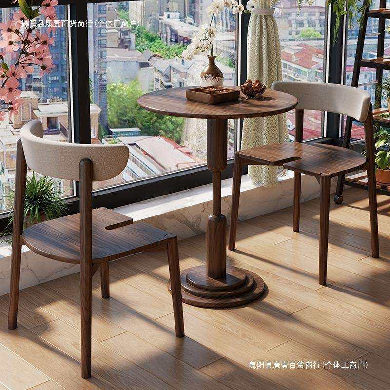 实木阳台喝茶桌椅组合休闲桌子三件套咖啡一桌二椅酒店客房小桌椅