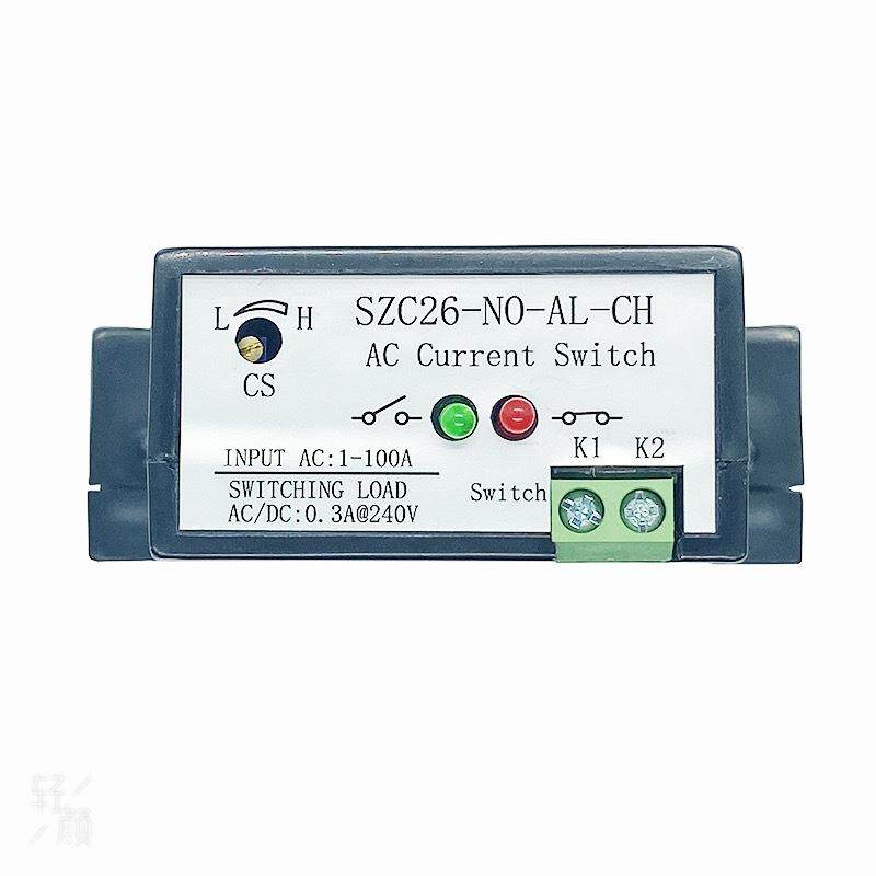 交流电流互感开关1-100A AC 检测越限保护联动监控SZC26-NO-AL-CH