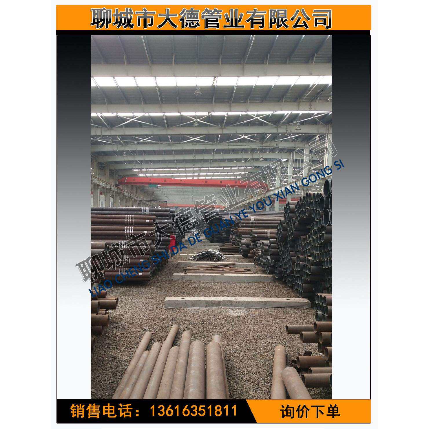 热销石油精炼厂用裂化管 20号石油裂化管 规格齐全可定可零售