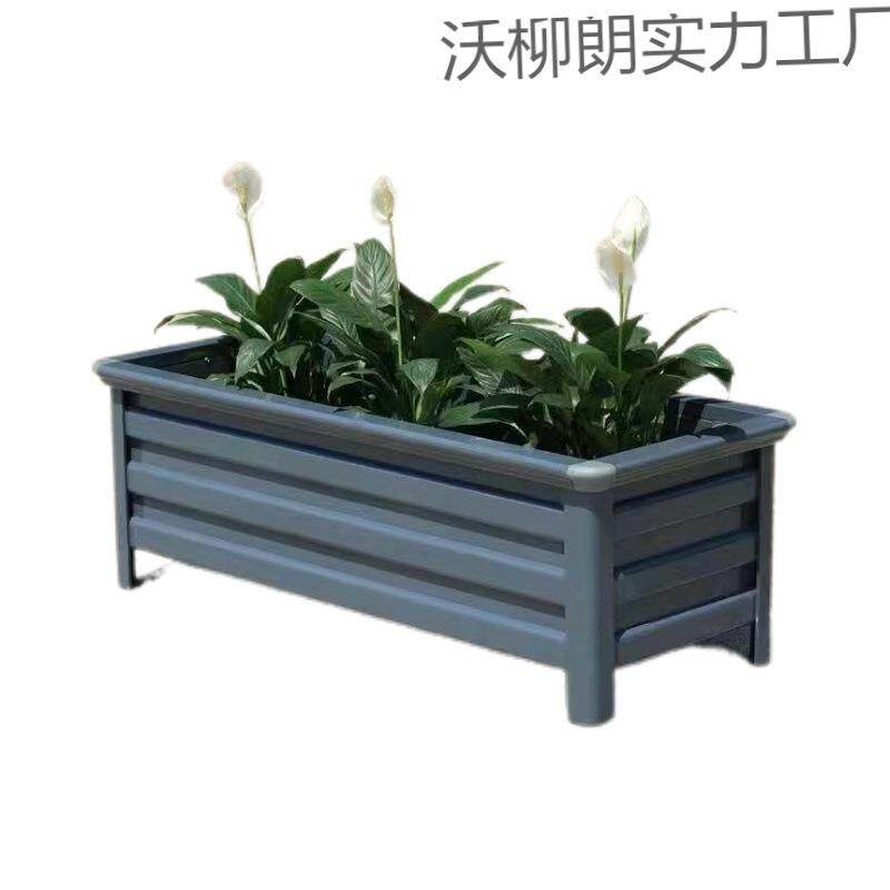 【实用好物】铝合金花箱户外设计露台庭院栅栏阳台室外市政小区移