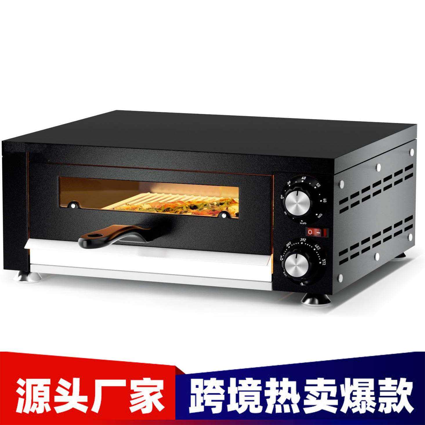 披萨炉披萨烤箱披萨烤炉厨房用品商业烧烤炉户外烤牛扒烤鸡翅商用