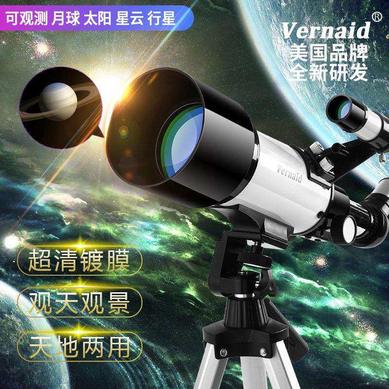 爆款热卖天文望远镜40070直销高倍高清 专业儿童观星观景天地两用