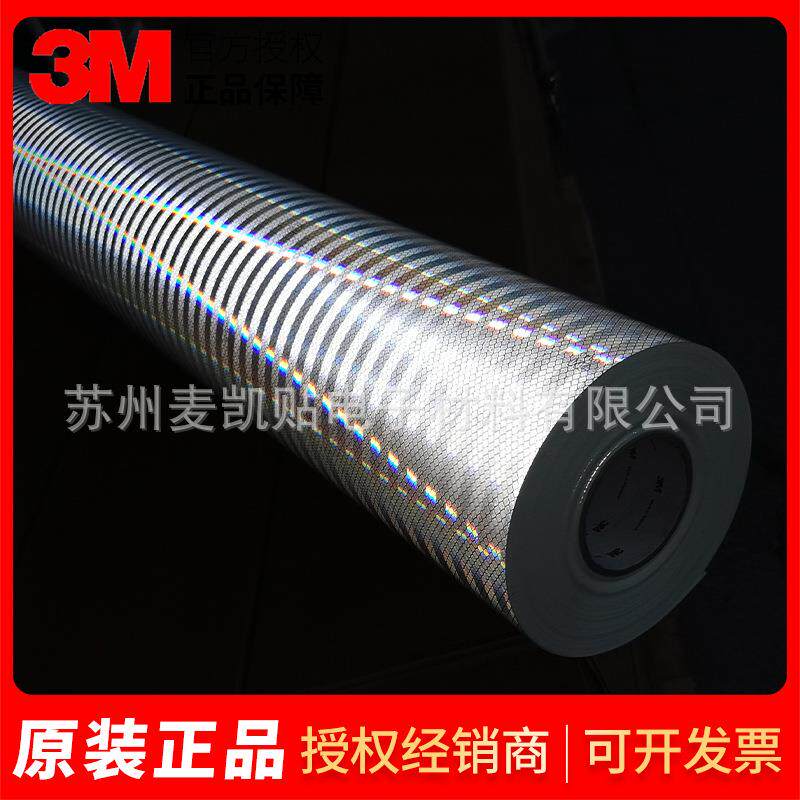 3M3430系列棱镜工程级反光膜商业标志非关键交通标志反光膜材料