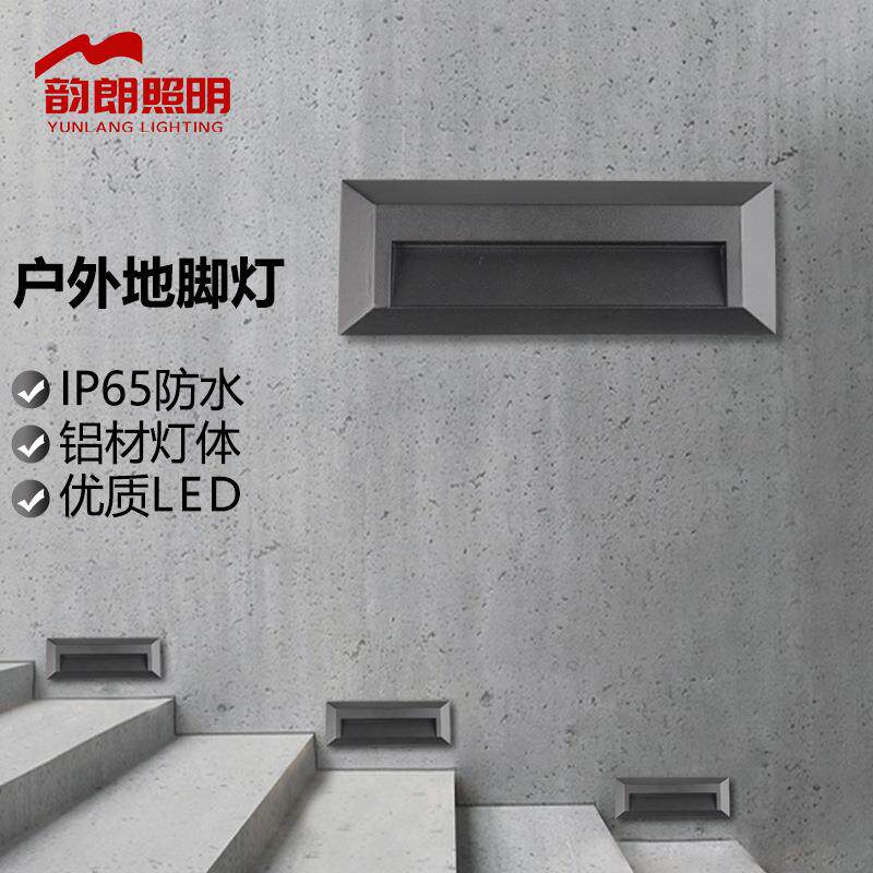 地脚灯led嵌入式长条壁灯楼梯台阶灯走廊影院踏步灯室外防水暖光
