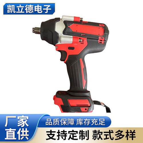 锂电充电扳手冲击脚手架子工木工汽修无刷电动扳手充电工具扳手