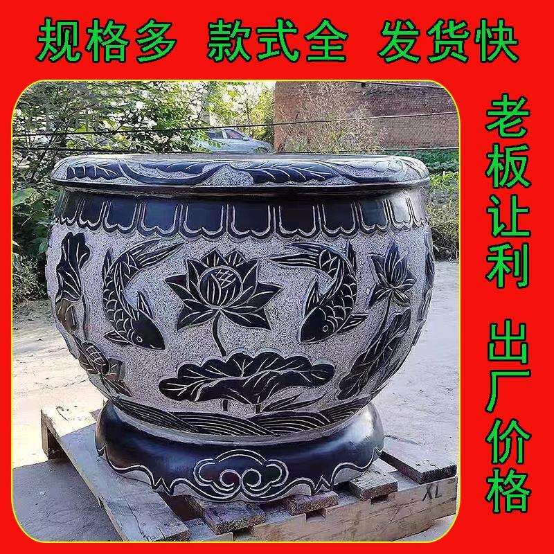 石缸户外荷花缸青石门海仿古鱼缸庭院养鱼花岗岩石头水缸石雕鱼缸