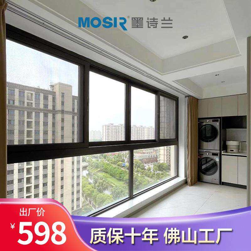 断桥铝合金推拉窗玻璃封窗封阳台别墅自建房封阳台推拉隔音系统门