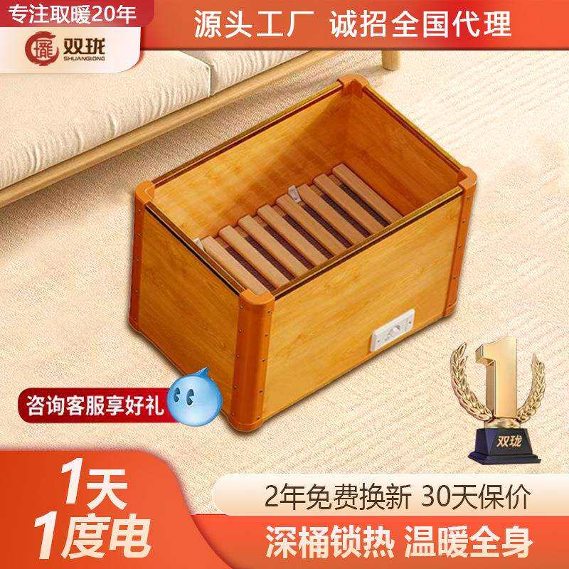 双珑实木深桶取暖器烤火炉家用电火桶烤火箱办公室家用烤火神器
