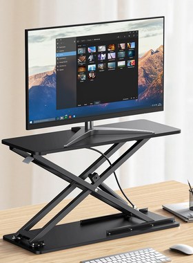 omax显示器升降支架可调节高度站立办公电脑桌笔记本升降支架书桌