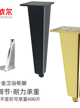 浴室柜支撑腿铝合金柜脚电视柜脚洗脸盆支架防锈橱柜脚家具五金脚