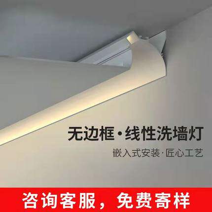 灯带回光灯洗墙 线性反光槽无边框线形铝槽灯客厅LED线条回型顶灯