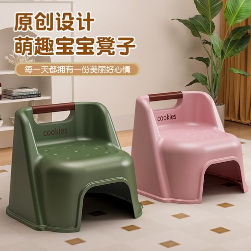 儿童小凳子家用宝宝凳子靠背椅沙发宝宝椅子防滑换鞋凳洗澡小矮凳