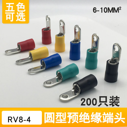 RV8-4预绝缘冷压接线端子6-10平方圆形O型铜线鼻子带护套200只