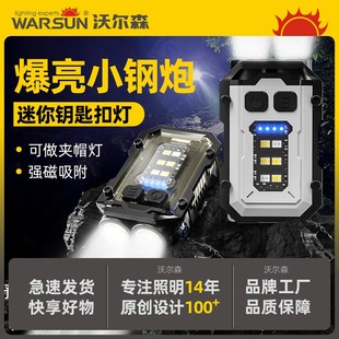 SQ10头灯夜钓感应帽夹灯钓鱼专用充电强光超亮LED头戴式 帽檐饵