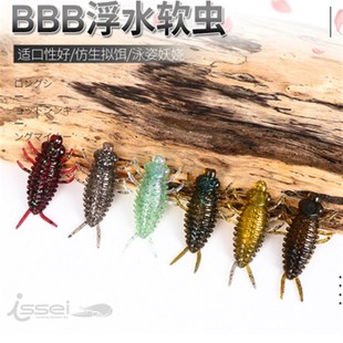 常吉路亚 BBB浮水蟑螂软虫蜻蜓幼虫假饵无铅倒钓鲈鱼路亚假虫鱼饵