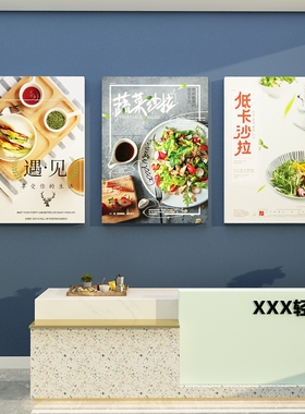 饭店装饰餐厅3d立体贴壁纸轻食沙拉海报养生素食馆墙面挂画健康