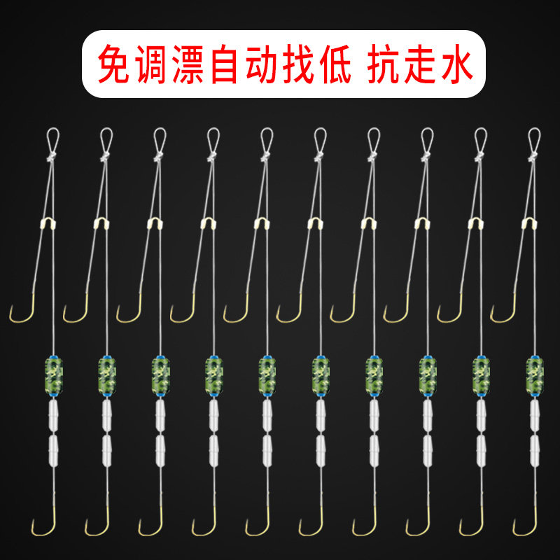 新型防走水子线组跑铅子线双钩伊势尼大物双钓免调漂自动找底鱼钩