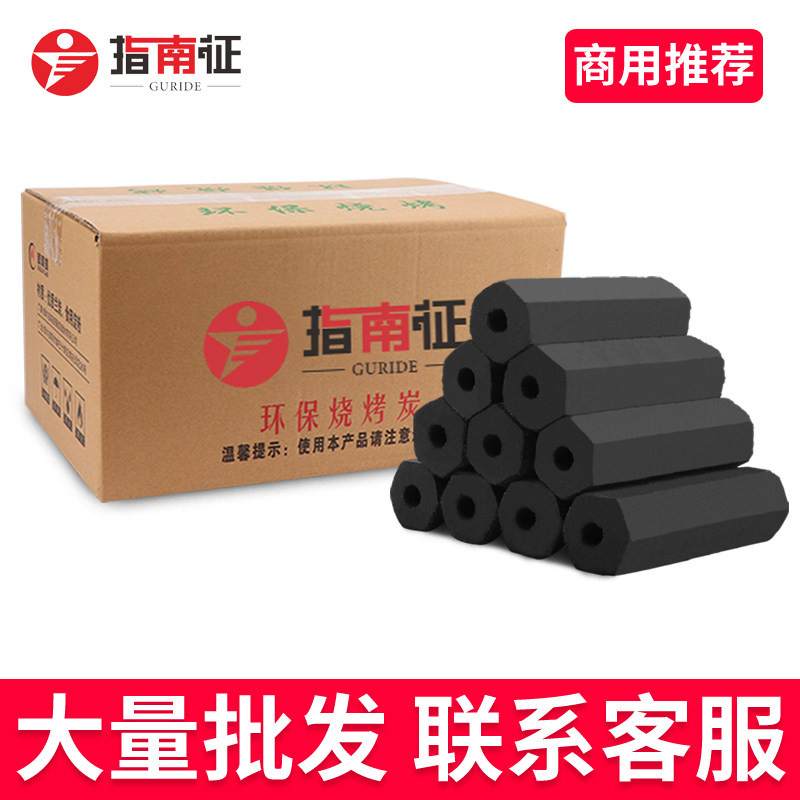 六棱炭整箱精品取暖烧烤碳商用工厂直销环保机制耐烧无烟木炭