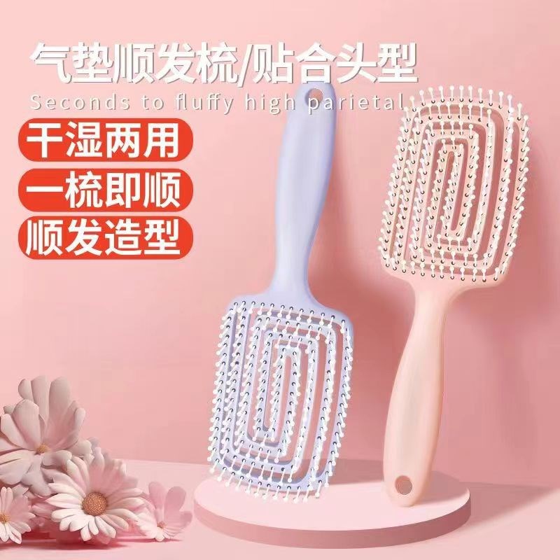 梳子蓬松颅顶按摩头发梳头皮不打结顺发防静电按摩头皮经络气囊梳