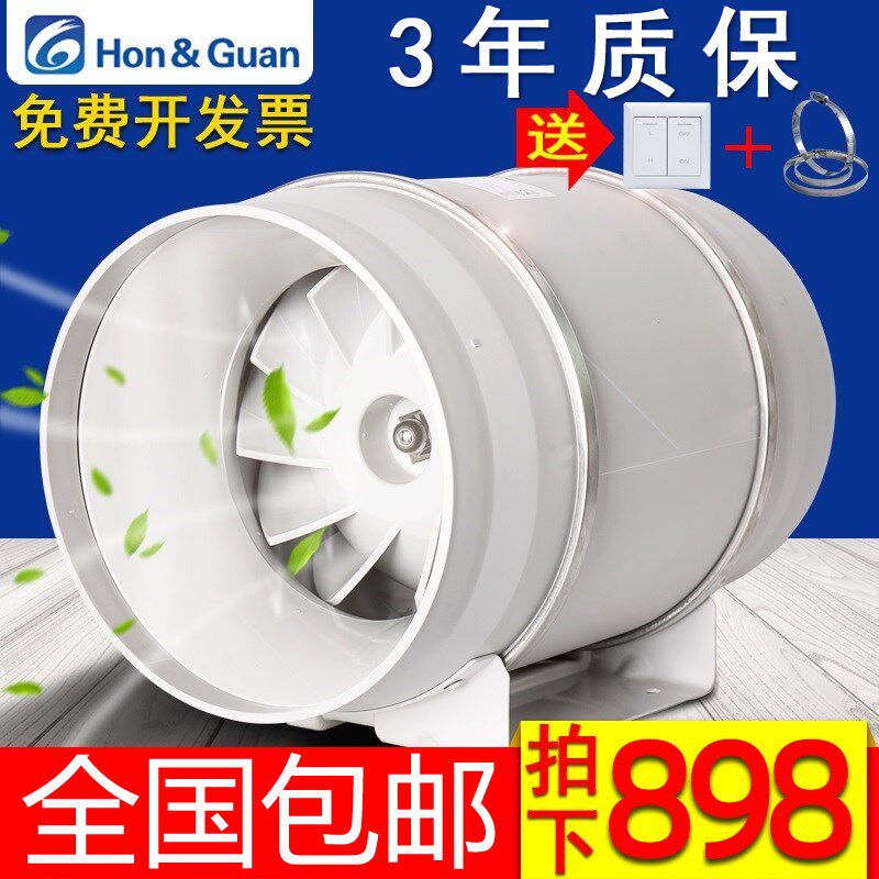 鸿冠管道风机250油烟抽风机排气扇KTV网吧强力餐厅静音换气扇10寸