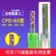 进口60度硬质合金钨钢小径圆鼻铣刀加硬钨钢CPD牛鼻刀R0.05 R0.1