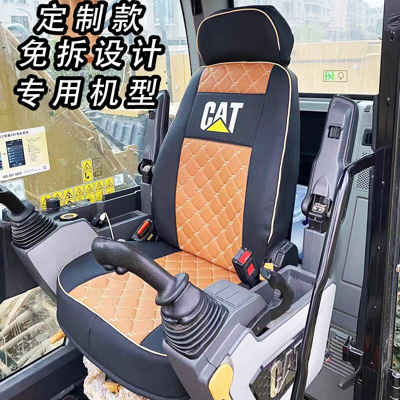 卡特挖掘机座椅套 312 320 323 326 330 349 驾驶室全包围坐垫子
