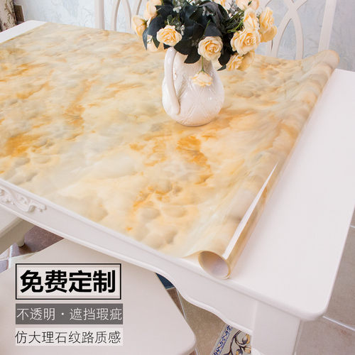 pvc桌布防水防烫防油免洗茶几垫餐桌垫不透明仿大理石桌面保护膜