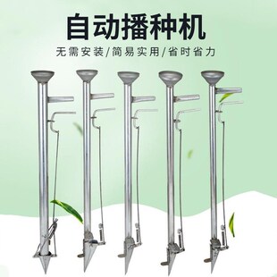 新款自动播种机种植玉米黄豆花生种子播种机器种植机施肥器点种机