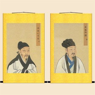 古画版 韩愈卷轴挂画 司马光儒家至圣先贤人物画像装饰画来图定制