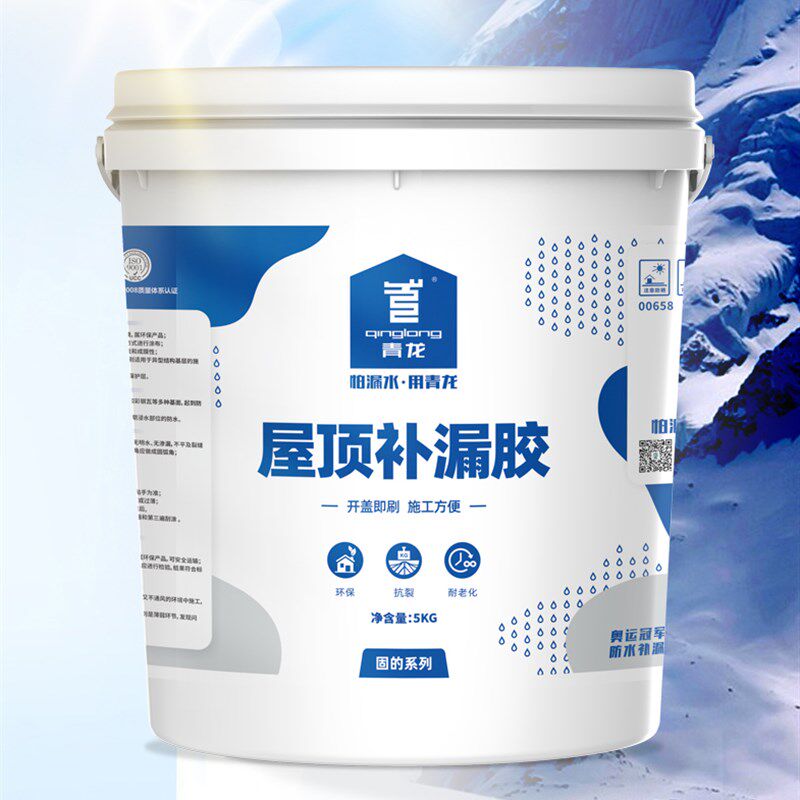 青龙屋顶补漏胶屋面裂缝漏水堵漏防水涂料橡胶沥青水性堵漏王材料