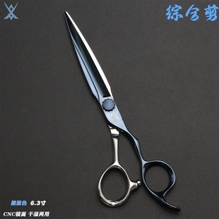 日笠综合剪6.3寸CNC数控镜面干湿两用剪滑剪刻痕大切口平剪发型师