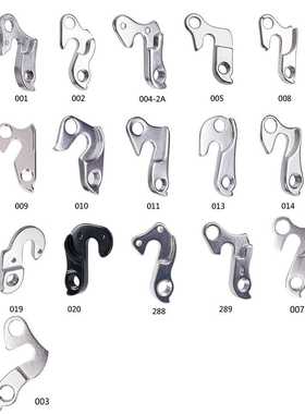 ztto 自行车吊耳尾勾 车架尾钩配螺丝 后拨挂钩车架吊钩尾钩