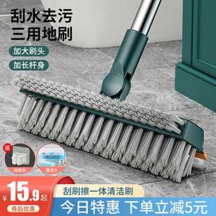 卫生间刷子刷地地缝清洁浴室厕所洗洗墙长柄硬毛缝隙钢丝球刮水