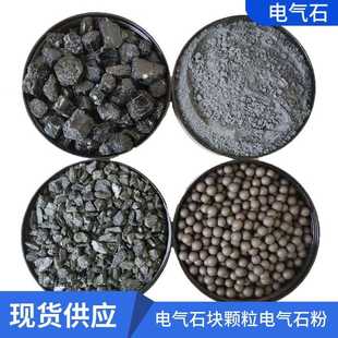 供电气石柱状晶体电气石颗粒净水滤料电气石粉陶瓷球汗蒸房电气石