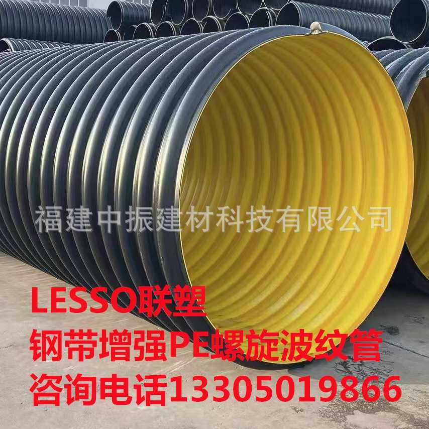 广东联塑钢带波纹管、联塑钢带螺旋波纹管、福建联塑钢带波纹管,橡塑材料及制品,HDPE波纹管,淘宝优惠券,粉丝福利购,淘宝优惠卷