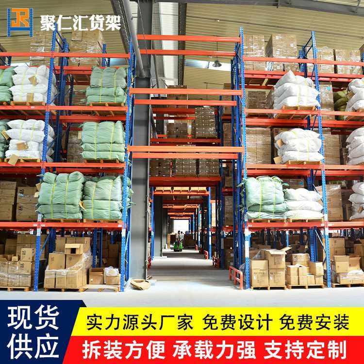 仓库仓储重型货架 横梁式货架托盘货架 工业五金物流横梁组合货架,五金/工具,巧固架/堆垛架,淘宝优惠券,粉丝福利购,淘宝优惠卷