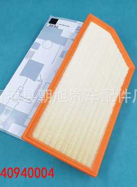 适用于16款E200d E220d 柴油版空气滤芯格滤清器A6540940004