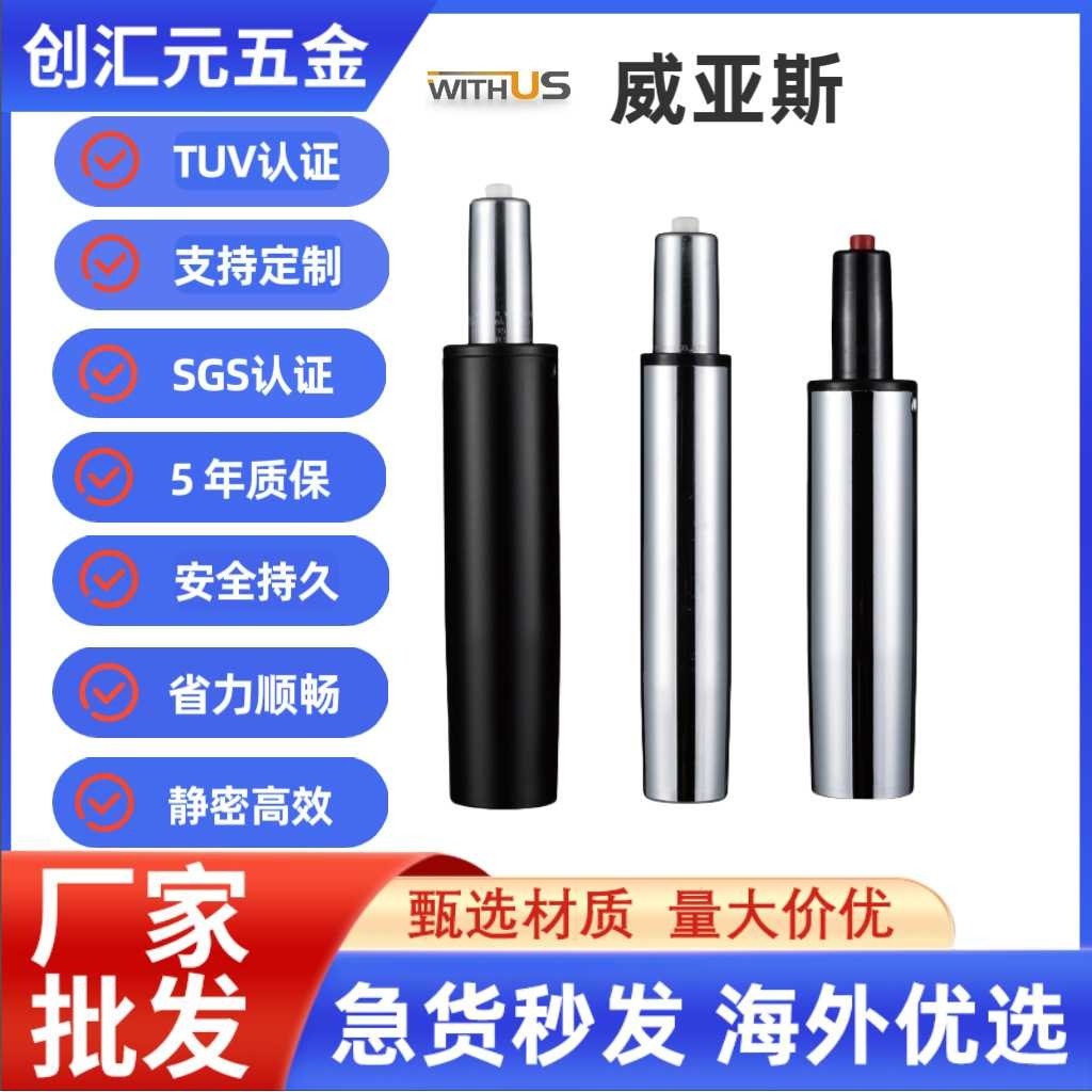 二三四级防爆气杆办公椅调升降杆电脑椅液压气缸转椅家具配件,五金/工具,光缆,淘宝优惠券,粉丝福利购,淘宝优惠卷