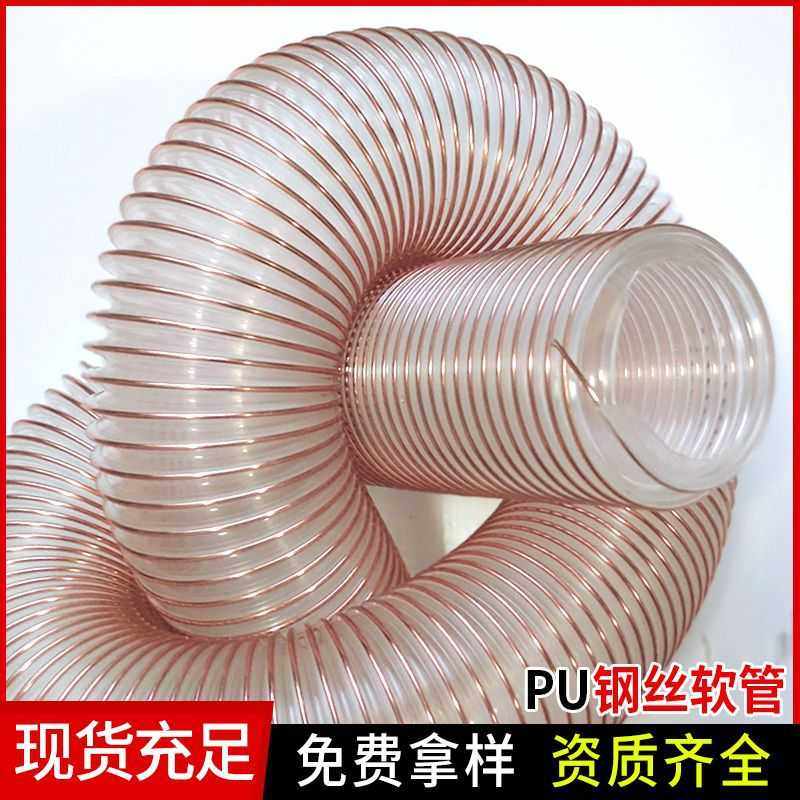大口径锯末纸屑输送管pu钢丝软管通风除尘伸缩管pu吸尘通风管,五金/工具,工业管道及配件,淘宝优惠券,粉丝福利购,淘宝优惠卷